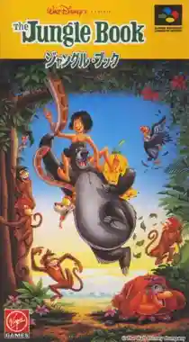 Jungle Book, The (Japan)